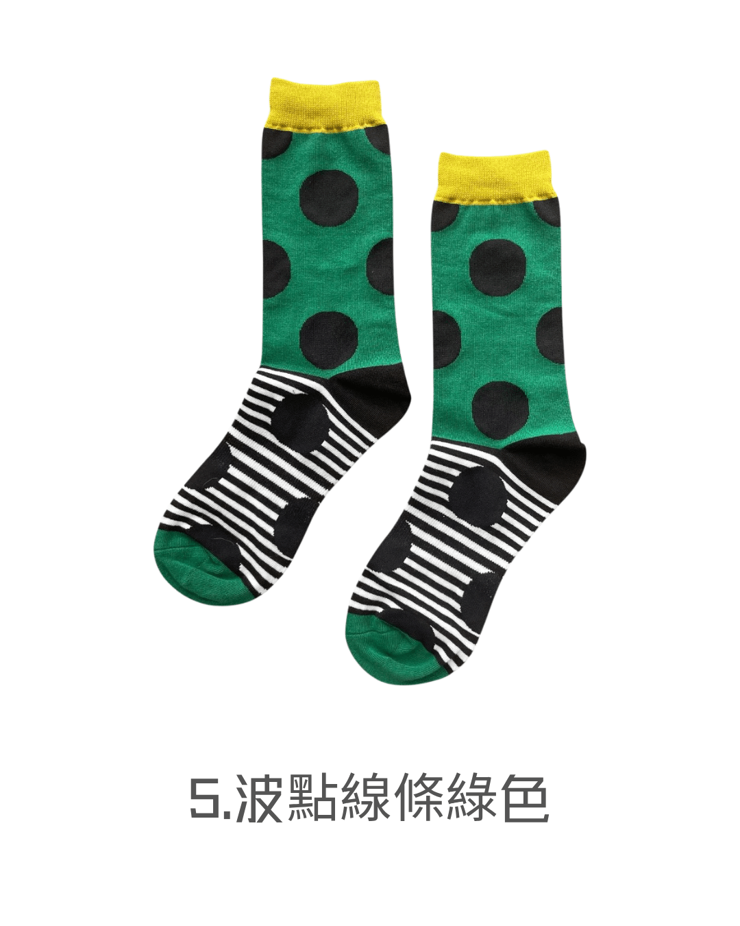 組合B2：任選3件+襪子迷你窩(夜航藍)