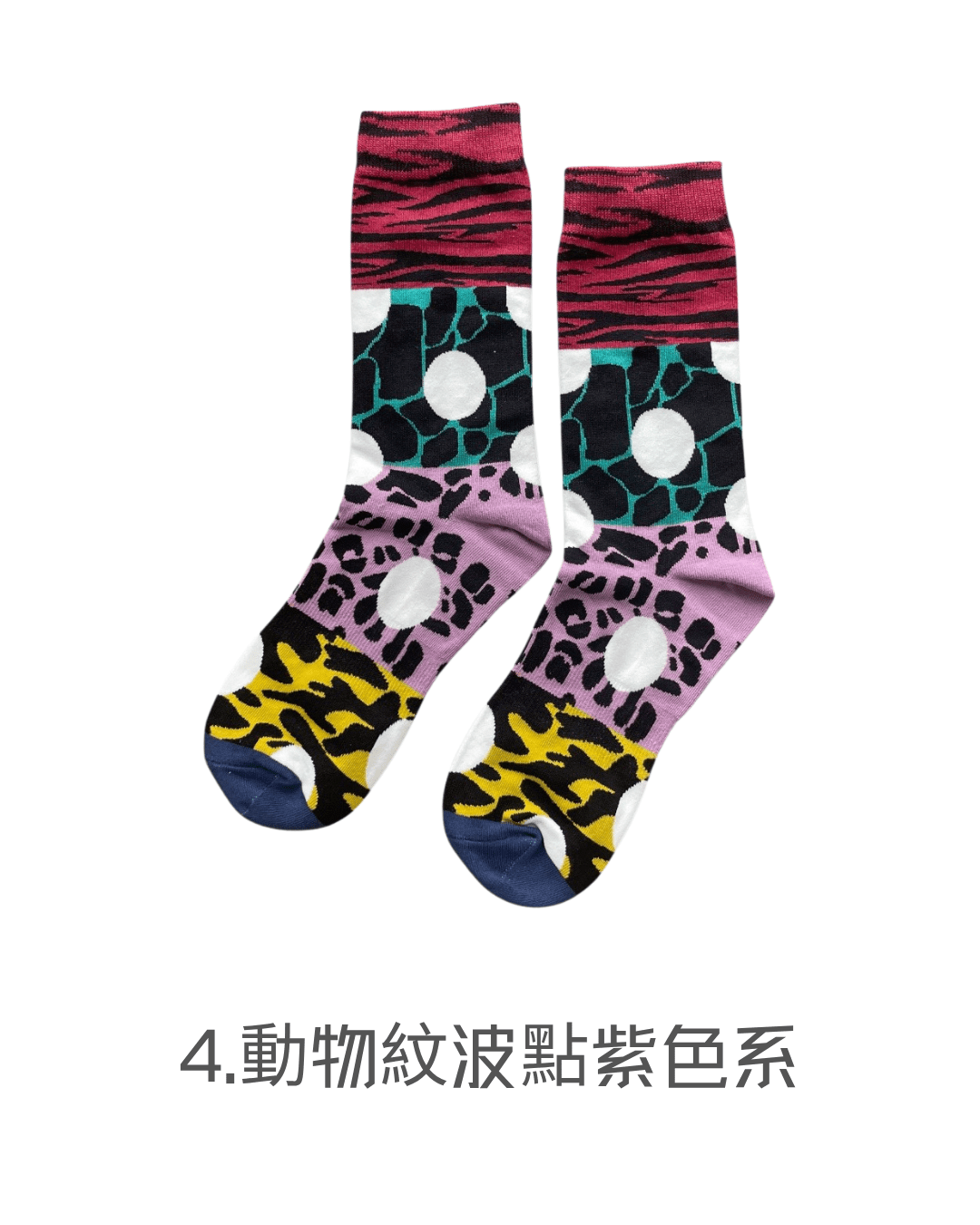 組合B2：任選3件+襪子迷你窩(夜航藍)