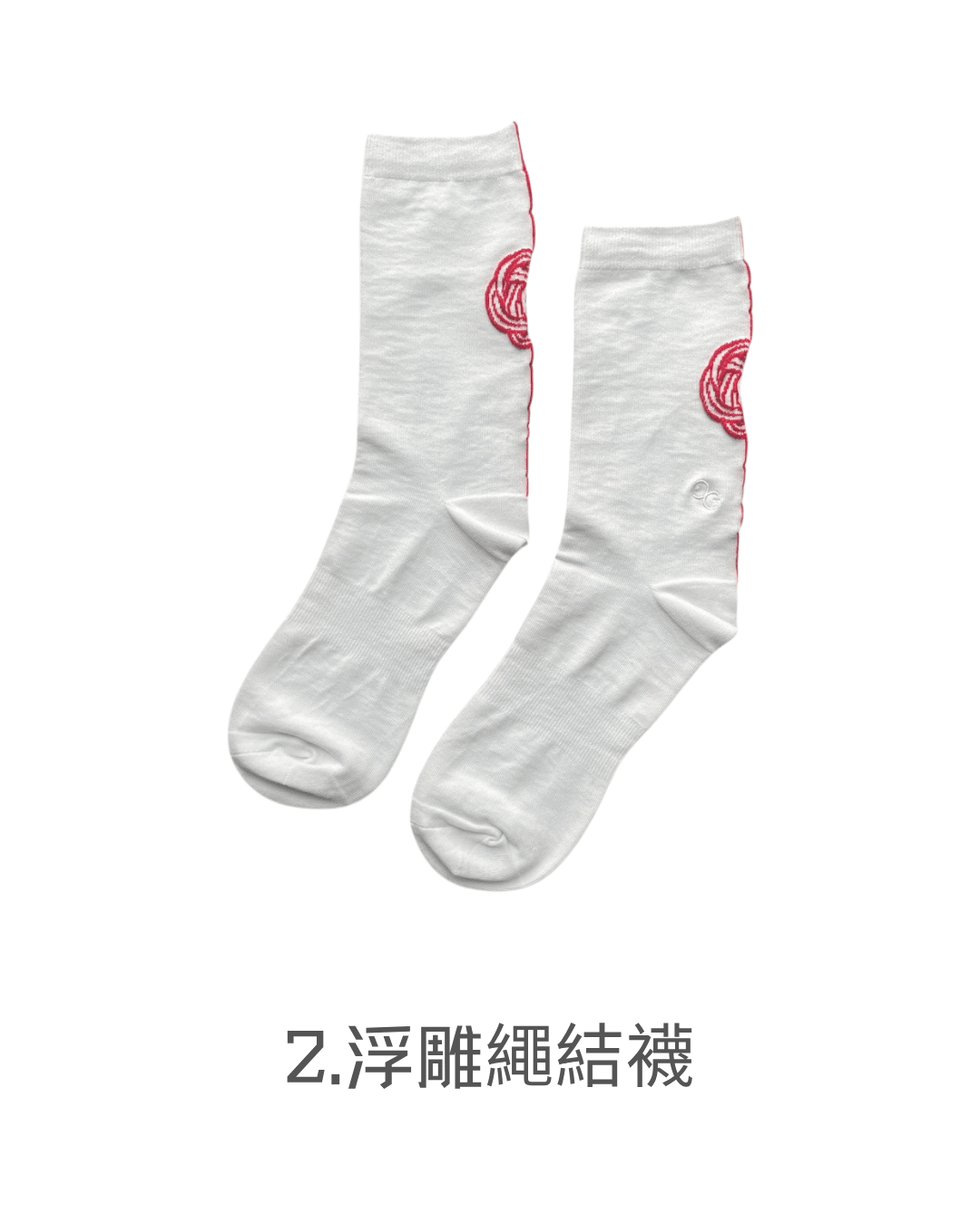 組合B2：任選3件+襪子迷你窩(夜航藍)